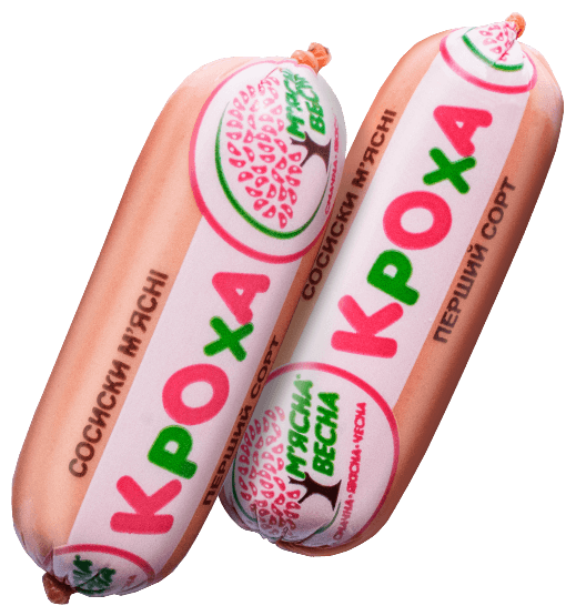 Сосиски мясные "Кроха" - ТМ М'ЯСНА ВЕСНА